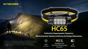 ΦΑΚΟΣ LED NITECORE HEADLAMP HC65MCT , 2000lumens – πρόσθετη εικόνα 1