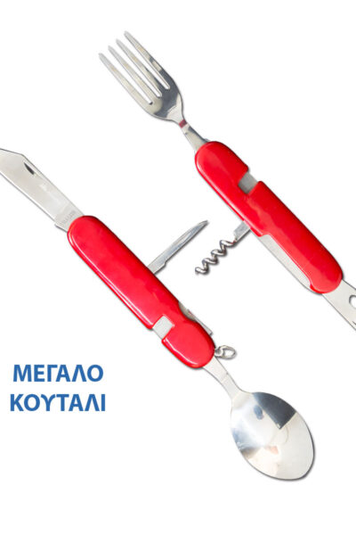 Σουγιάς 20901 – AlpinPro – πρόσθετη εικόνα 1